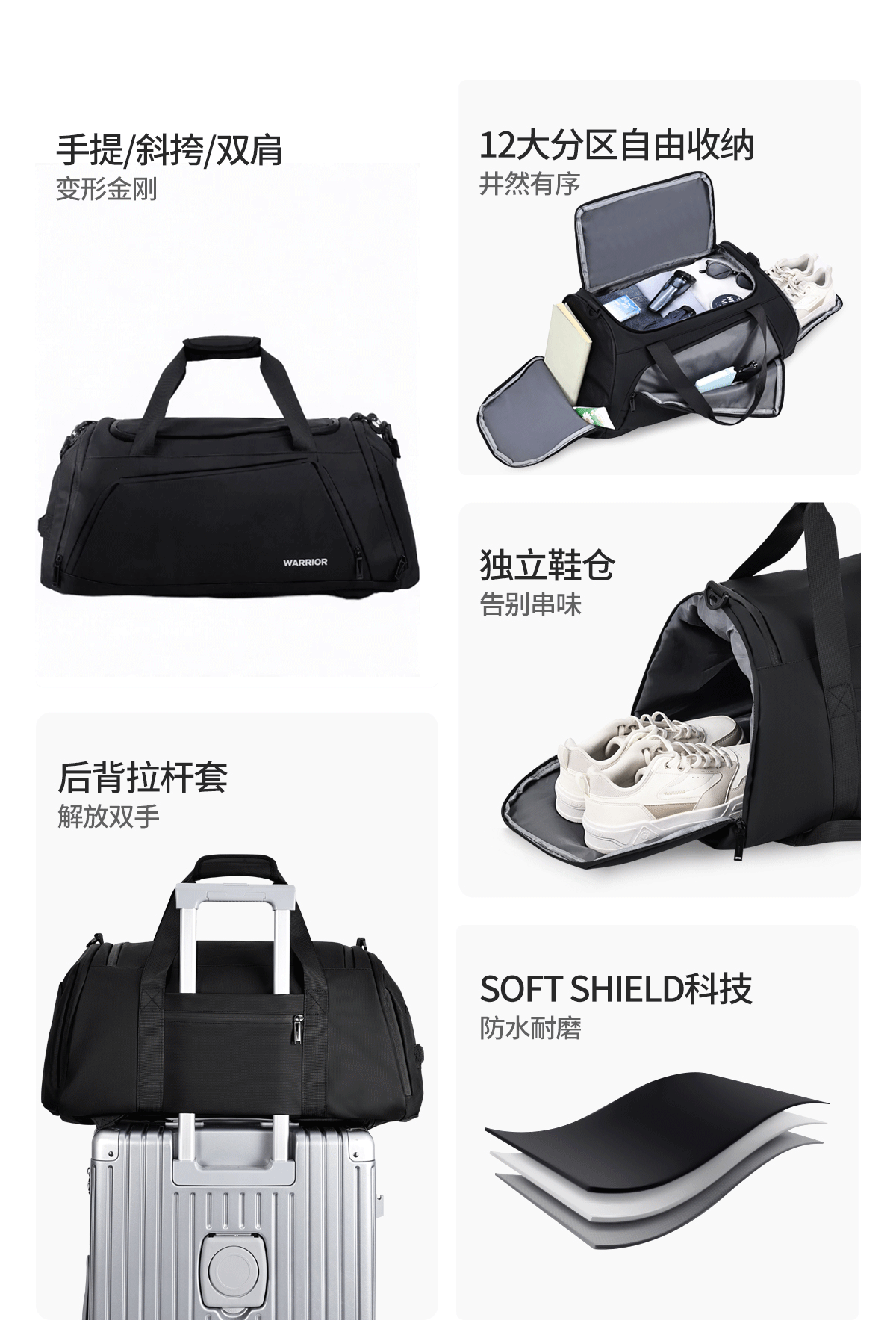 Warrior Handheld Travel Bag, Large Capacity for Men And Women, with Wet And Dry Separation, Suitable for Short Trips, Luggage Bag, Can Be Carried, Sports Fitness Shoulder Bag 3