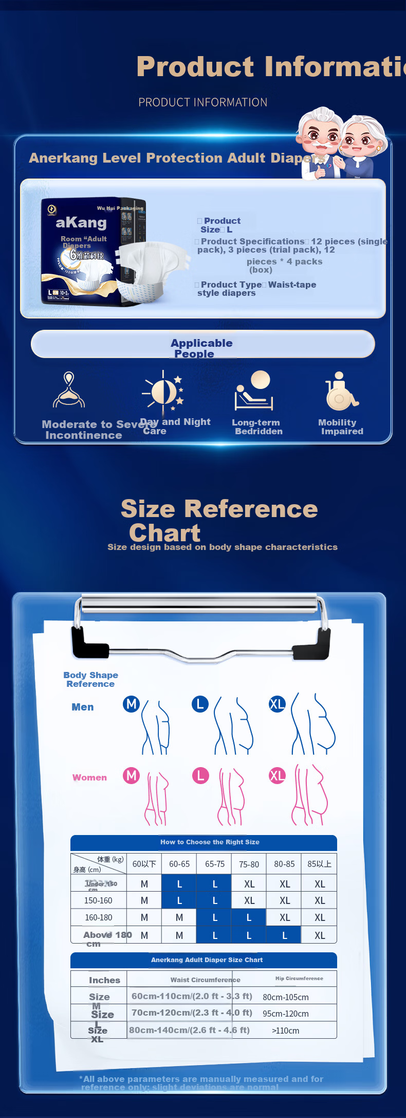 Elderjoy Adult Diapers L48 Pieces Hip Circumference 95-120cm Antibacterial Deodorant Incontinence Pads Postoperative Recovery 8