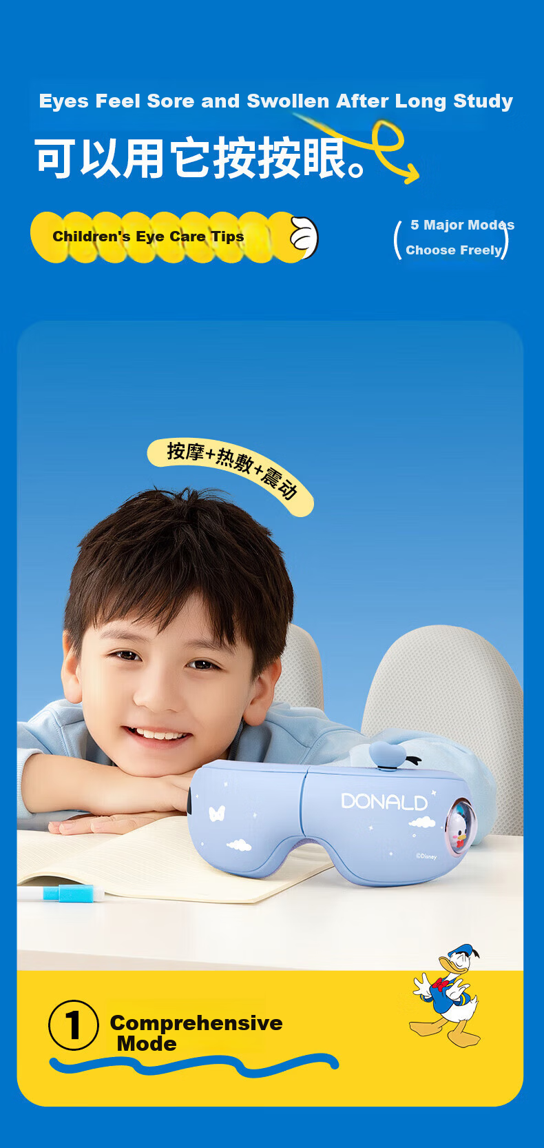 Disney Donald Duck Eye Massager Boys Birthday Gift for Children 10+ Practical Eye Massager for 12-15 Year Olds Elementary and Middle School Boys Children's Day Gift 6