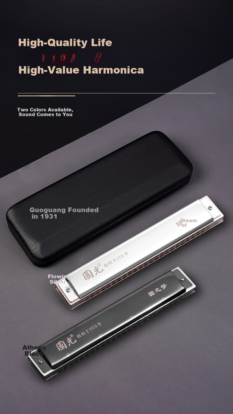 Guoguang 24-Hole National Dream Competition-Level Advanced C Key Silver Harmonica (Transparent Reed Plates, with Teaching Materials) 7