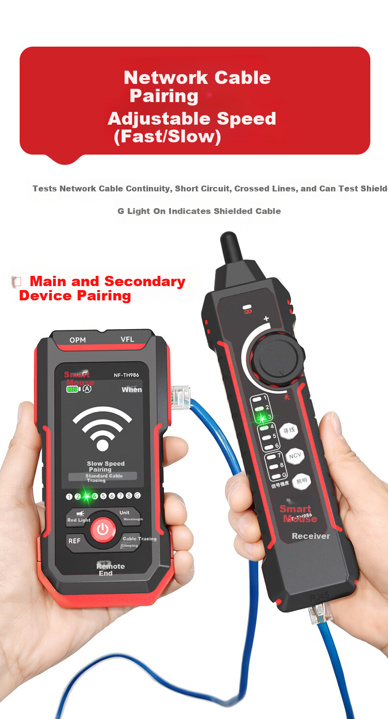 Smart Mouse NF-TH986 Cable Tracker Optical Power Meter Red Light All-in-One Network Tester Anti-Interference 13