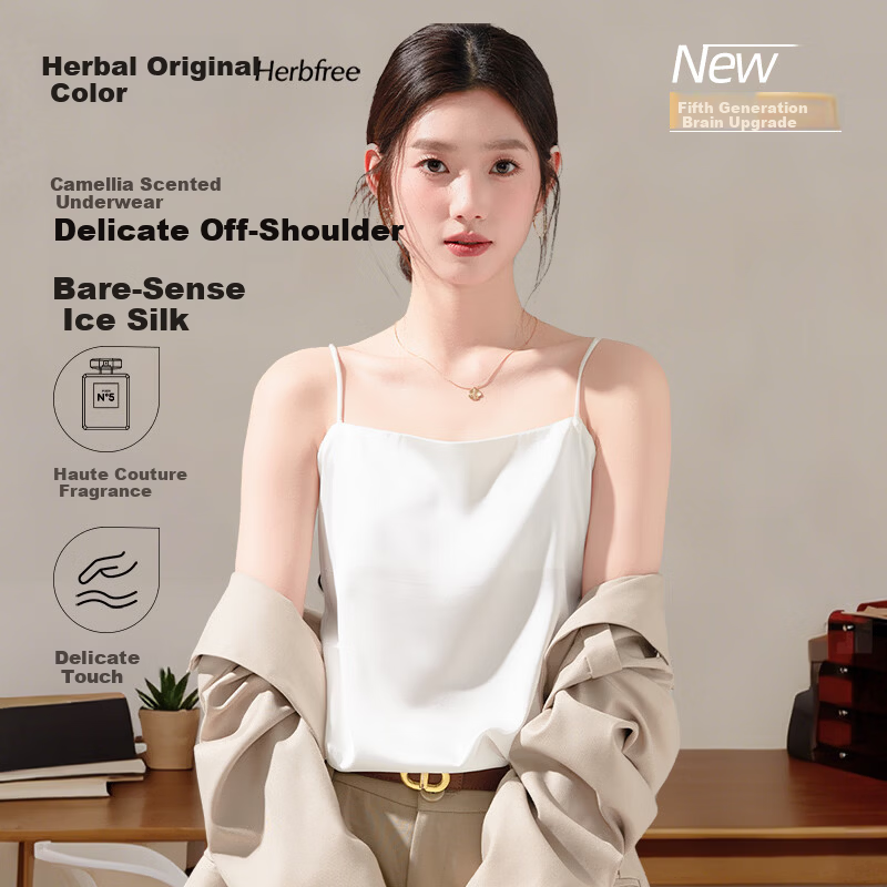 Herbal Original Color Camisole for Women [Camellia Moisturizing] Summer Versatile Ice Silk Satin Off-Shoulder Top for Suit Inner Wear