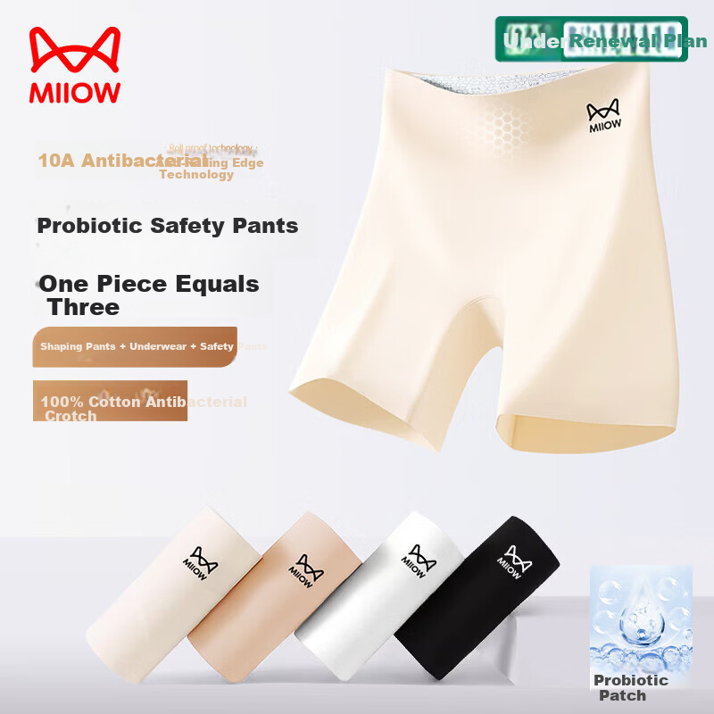 Miiow Probiotic 10A Antibacterial Safety Shorts Women's Anti-Exposure Ice Silk Seamless Tummy Control 3-in-1 Leggings 2-Pack L