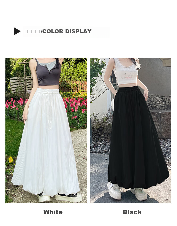 Free Style Bud Half Skirt Women 2026 Summer New Elastic High Waist Draped Slim Lantern Skirt Lazy A-Line Mid-Length Skirt 9