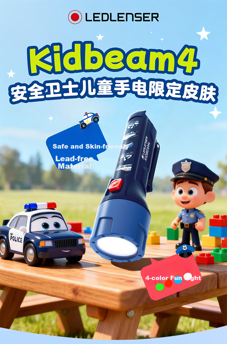 LED LENSER Kids Flashlight Camping Outdoor Lighting Children's Gift Toy Multi-Color Light Replaceable Battery Safe Lead-Free Material 1