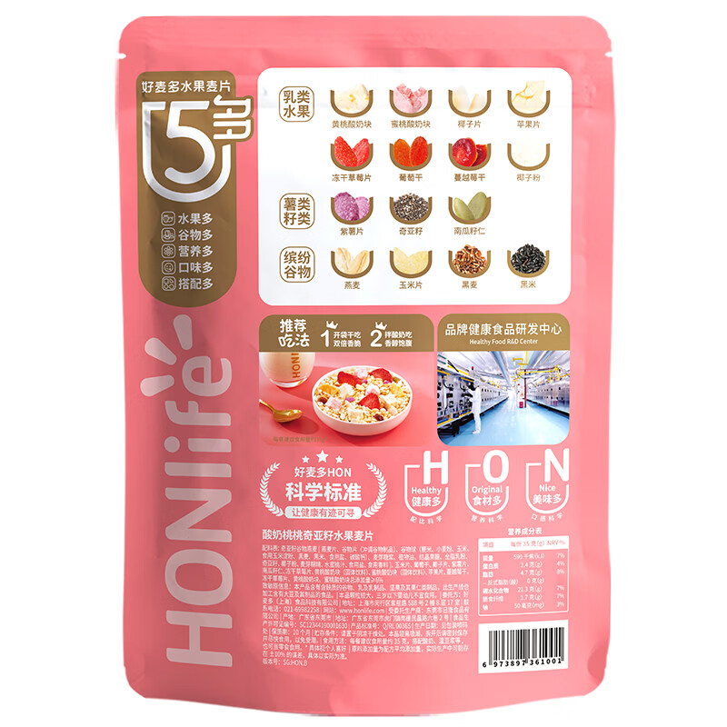 好麦多水果燕麦片酸奶桃桃400g营养早餐酸奶麦片即食轻卡零食代餐
