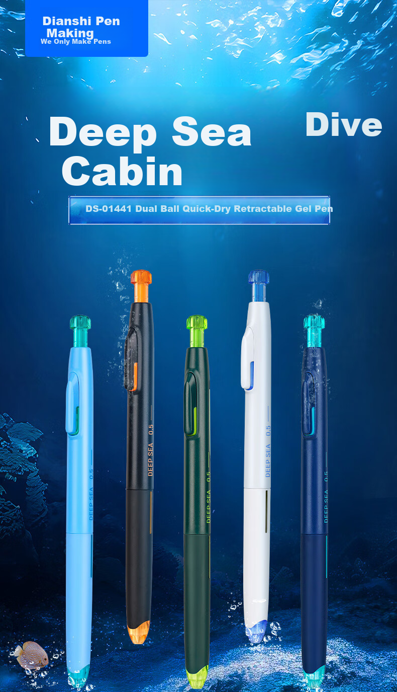Dianshi Deep Sea Cabin Rotating Gel Pen, Quick-Drying, 0.5mm Black Ink, Purple Dual Ball Refill, Student Exam Writing Pen, Back-To Season, 4-Pack 1