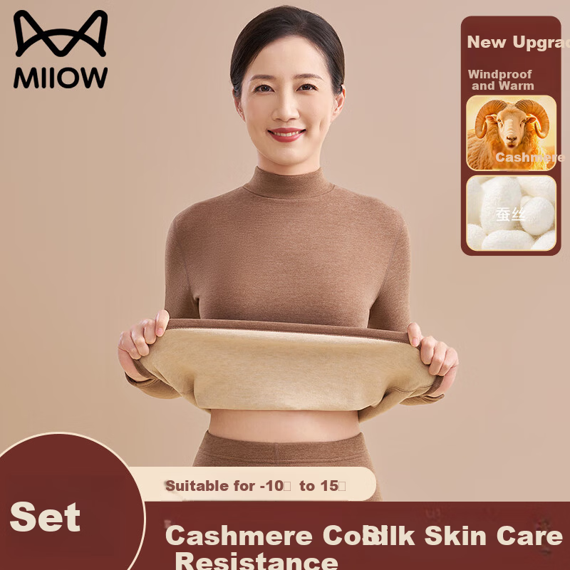 MiiOW Middle-aged and Elderly Women's Thermal Underwear Set, Mid-neck Winter Fleece-lined Thin Autumn Top and Bottom, German Velvet Base Layer, Gift for Mom