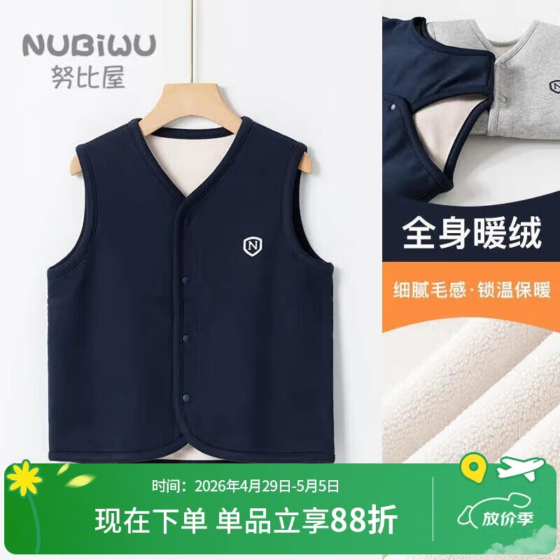 Nubiworld Kids Vest British Style Autumn Winter Fleece Lined Warm Baby Boys Casual Spring Autumn College Style Sleeveless Jacket