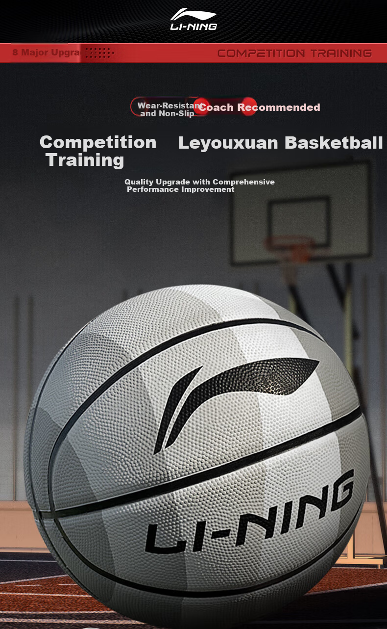 LI-NING Basketball Size 7 Adult Indoor Outdoor Non-Slip Wear-Resistant Outdoor Cement Court Youth Children Standard Size 7 Ball 3