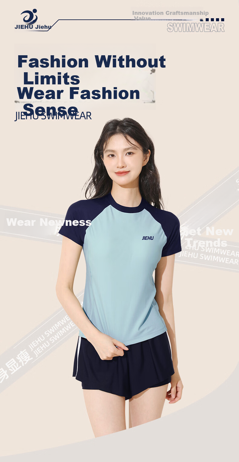 Jiehu Women's Premium Two-Piece Short Sleeve Conservative Slimming Swimwear Sports Hot Spring Bathing Suit 2