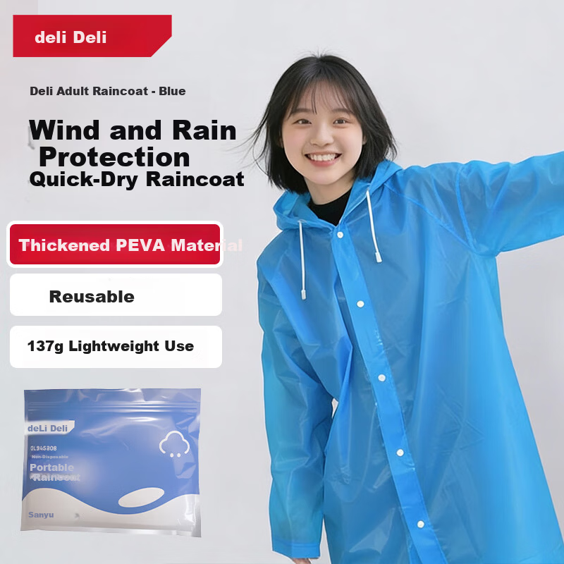 Deli Disposable Thickened Adult Raincoat Rain Poncho Integrated Full-Body Cycling Portable Outdoor Unisex Blue