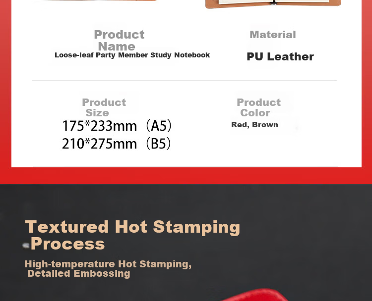 Xuchen Stationery B5 Brown 9-Hole Loose-Leaf Notebook Party Member Study Notebook Large 100 Sheets 200 Pages Detachable Refill High-Grade Leather Cover Educational Work Meeting Record Journal 6