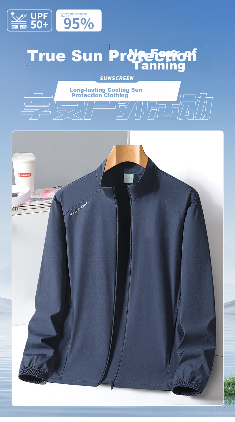 ROMON Men's Sun Protection Jacket Long Sleeve Lightweight Skin Jacket Stand Collar Cycling Shirt Iceland Blue 2XL 1