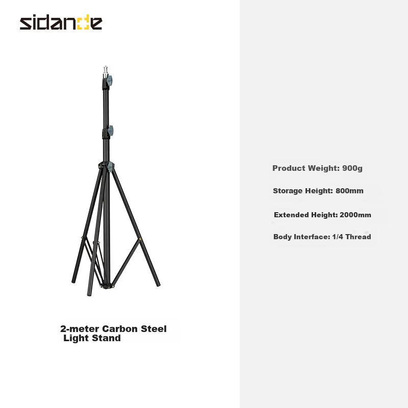 Sidande Live Streaming Mobile Phone Tripod Full Body Shooting Tool Selfie Photo Lightweight Iron Lamp Stand 2.0m Carbon Steel Light Stand
