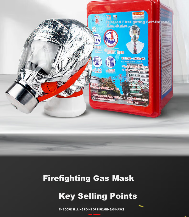 GA Filtered Self-Rescue Respirator Mask Gas Mask Fire Smoke Protection Firefighting Mask TZL30 2