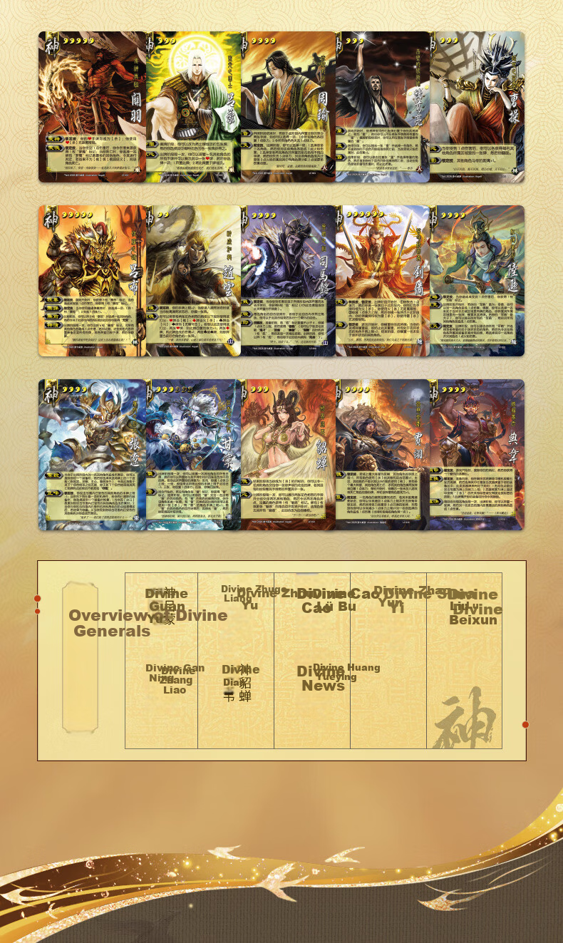 Three Kingdoms Kill 2026 Collector's Edition Shen Huang Yueying 16 God Generals Complete Set New Limit Breakthrough Board Game Cards May Day Travel 2