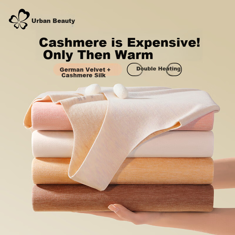 Urban Beauty Women's Thermal Vest Autumn Winter Seamless De Rong Heat Retaining Fleece Cashmere Silk Base Layer Thermal Vest