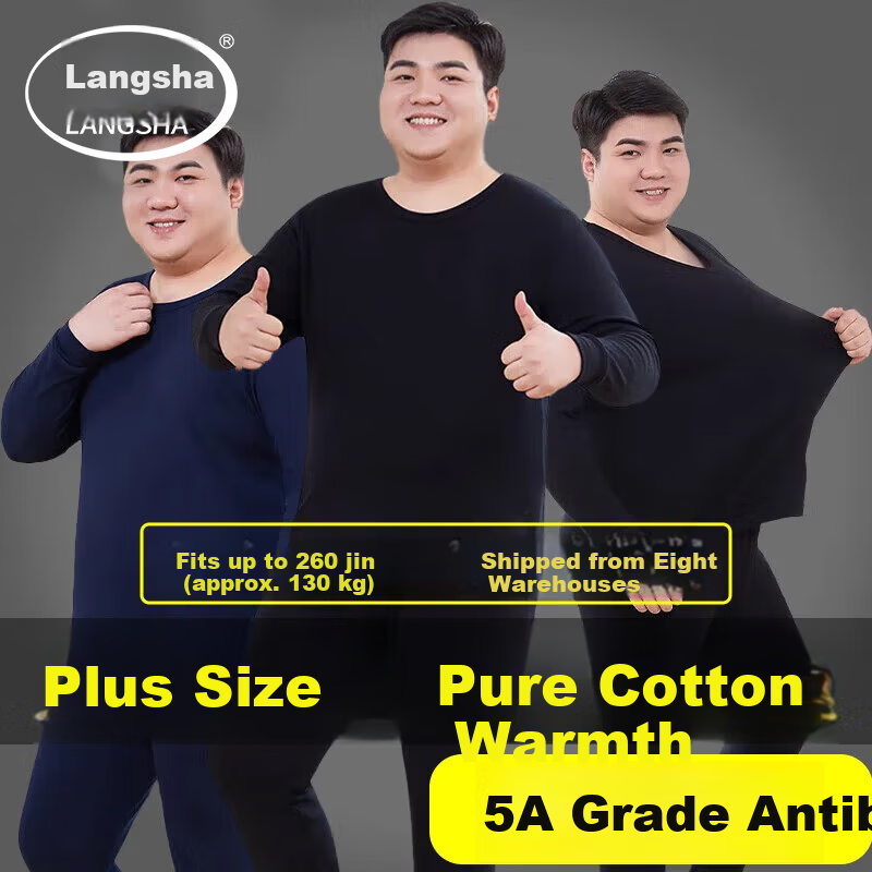 LangSha Plus Size Men's Thermal Underwear Set 100% Cotton Loose Fit Thin Warm Long Johns