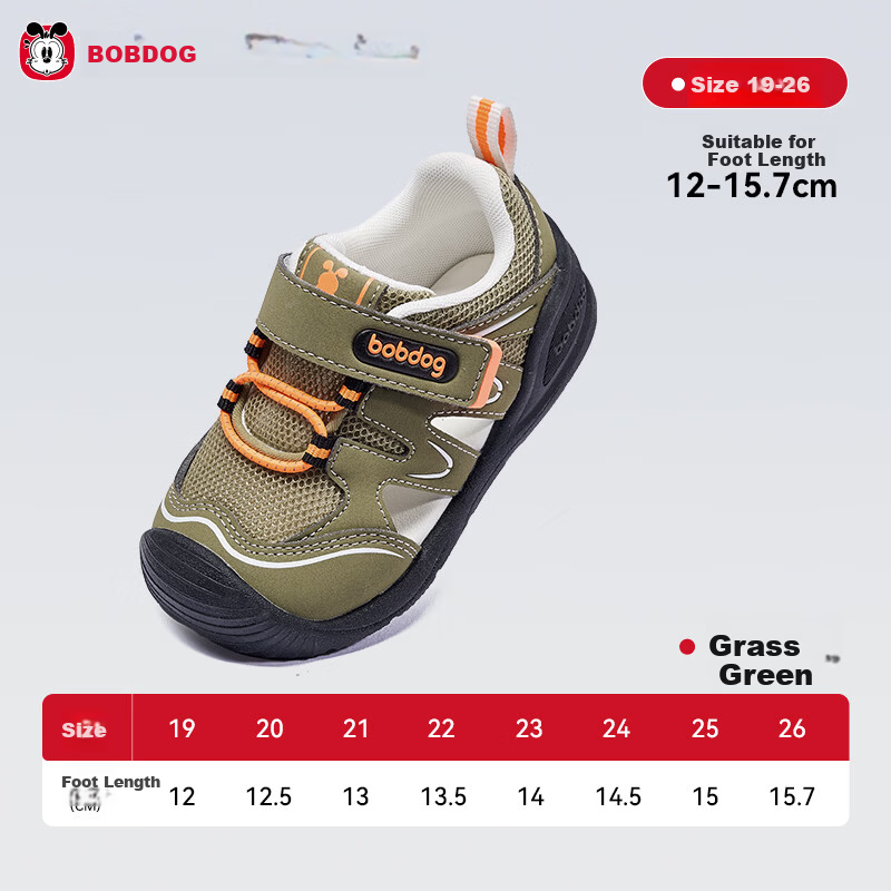 BOBDOG Toddler Baby First Walking Shoes Children's Sandals Infant Boys and Girls Functional Shoes Grass Green Size 23