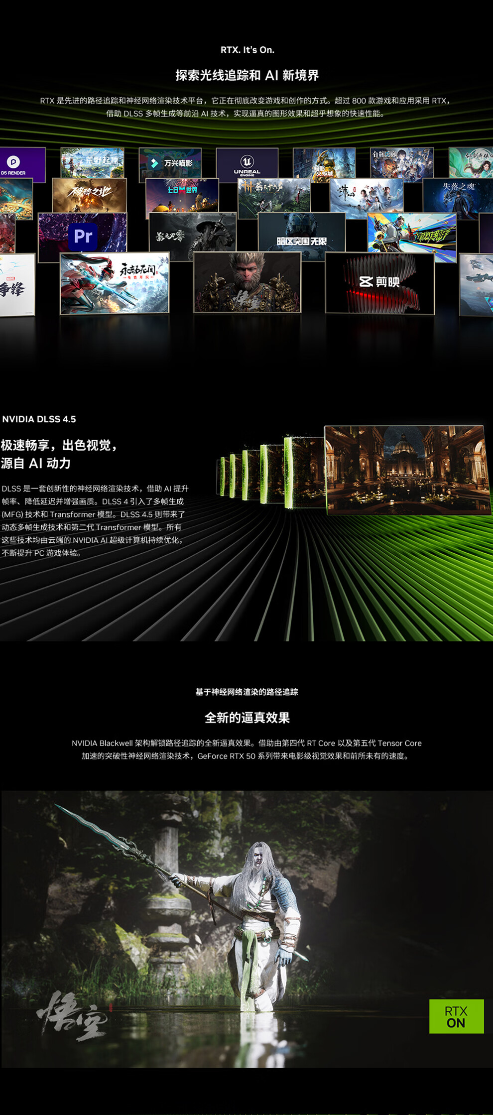 geforce-rtx-5080-dlss-4-5-plp-desktop_02.jpg