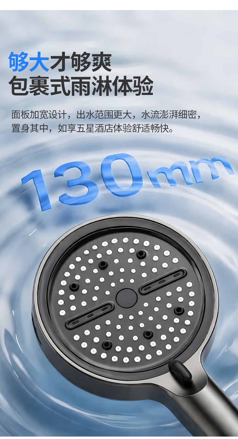 Songjing Pressurized Shower Head 13CM Large Panel Bathroom Home Six-Mode Massage Handheld Showerhead with Filter 14