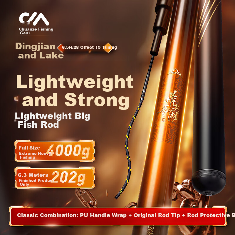 Chuanzé Dingjian Jianghu Lightweight Multi-Purpose Fishing Rod Top Ten Brand Carbon Fiber 8.1m Large Fish Rod