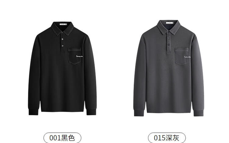 DANCING WOLVES [Fleece-Lined for Warmth] Autumn And Winter Fashionable Stitched Design Men's Long-Sleeve POLO Shirt, 001 Black, Size 175 9