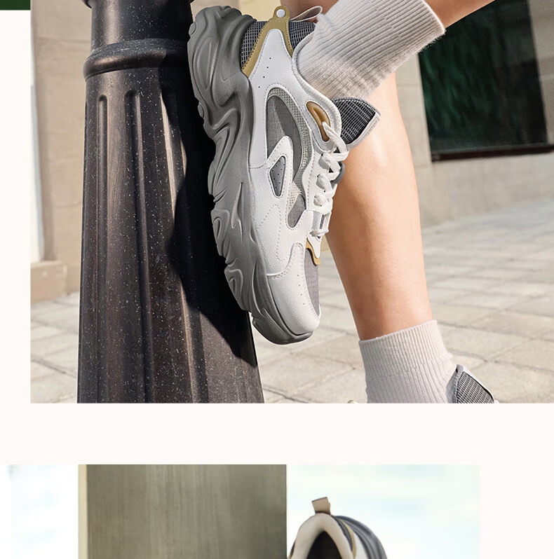 361° Men's Sports Shoes Spring Summer New Walnut Retro Casual Thick Sole Commuter Dad Sneakers 672626773-4 20