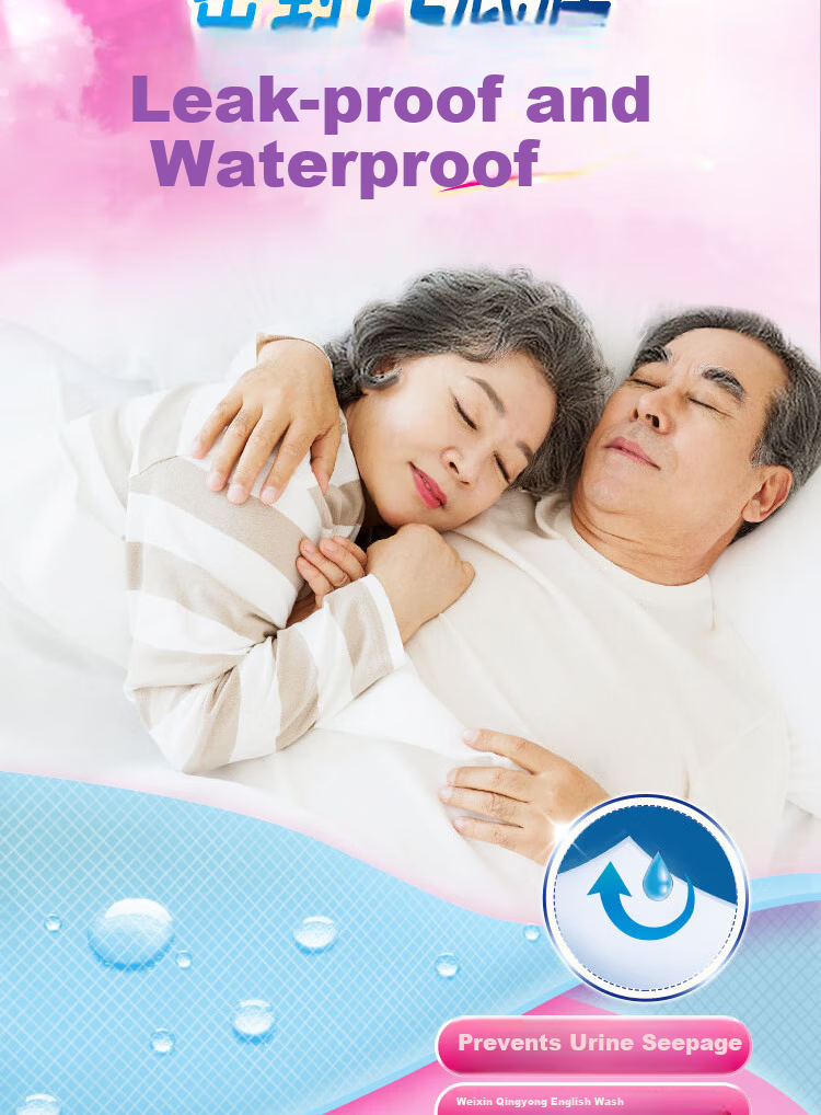 Dr.P Value Care Pads 10pcs (Size: 80*90cm) Baby Maternity Bed Pads Elderly Incontinence Pads 6