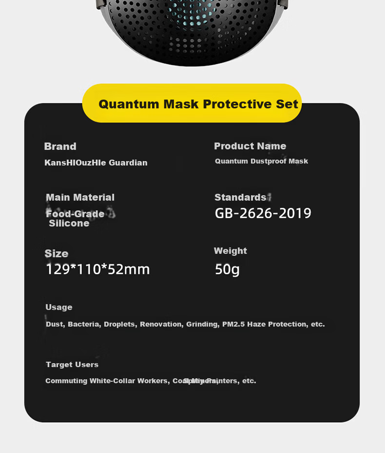 Guardian Quantum Dustproof Silicone Protective Face Mask Dustproof Anti-Haze Industrial Protective Grinding Renovation Mining Woodworking Mask [Black Quantum Dustproof Mask] + 5 Filter Cartridges 4