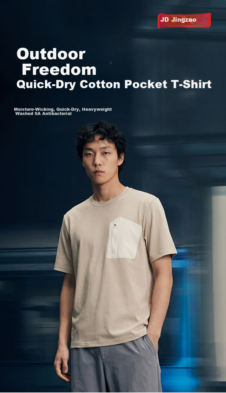 JD Jingzao Men's Short Sleeve Cotton Pocket T-Shirt 26 Summer New Outdoor High-End Short Sleeve Soft Sand White 2XL 1