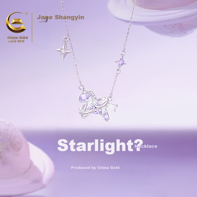 Zhenshangyin Chinese Gold Little Horse Necklace for Women, 2026 New Style, Light Luxury High-End Feel, S925 Pendant, Birthday Gift for Girlfriend
