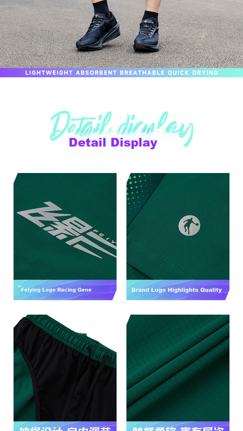 Jordan Feiying PB Men's Marathon Professional Running Shorts with Waist Bag Woven Quick-Dry Breathable Sports Shorts for Men 10