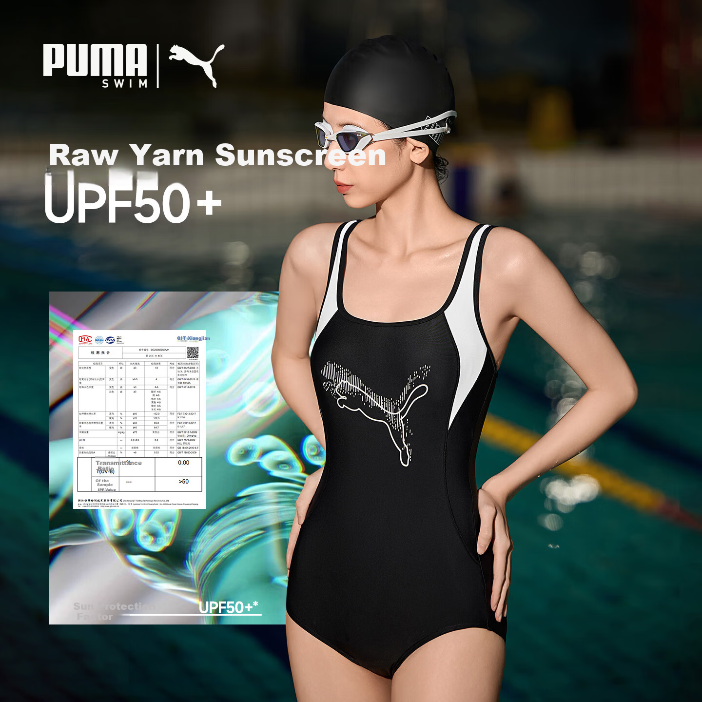 PUMA Women's One-Piece Professional Racing Chlorine-Resistant UV Protection Swimsuit High-End Swimwear for Pools and Hot Springs