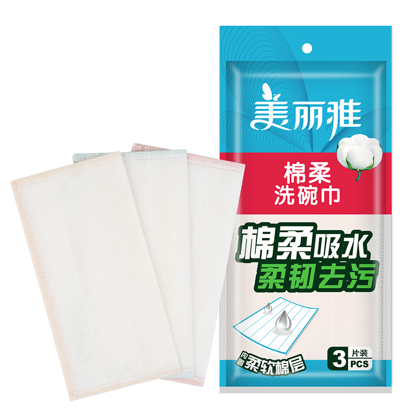 Meiliya Dishwashing Cloth 30x30cm 3-Pack Household Kitchen Dish Towels Strong Absorbent Lint-Free Stain Removal