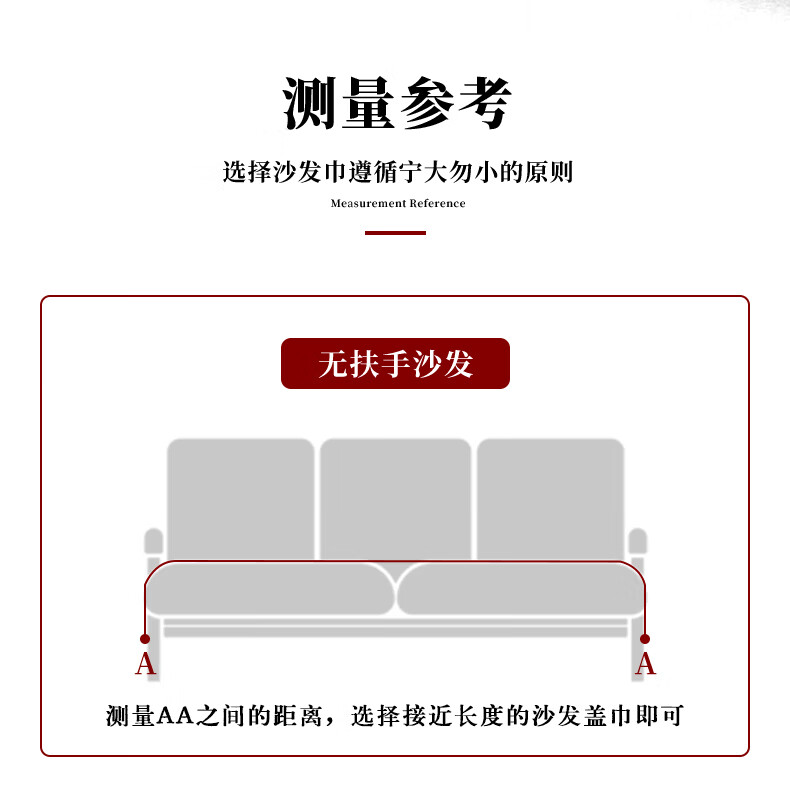 MUJI 2026 Trend Chenille Sofa Cover Slipcover Anti-Slip Cat Scratch Resistant Double-Sided Thickened 180x300cm 13