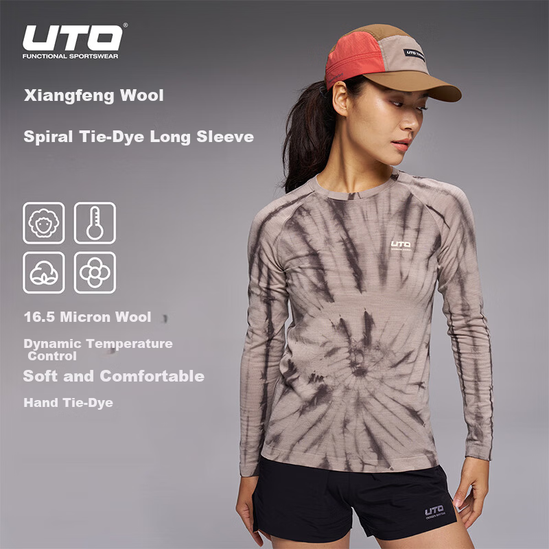 UTO Tie-Dye Merino Wool Quick-Dry Shirt for Hiking and Mountaineering Women Rock Brown (Women's) S