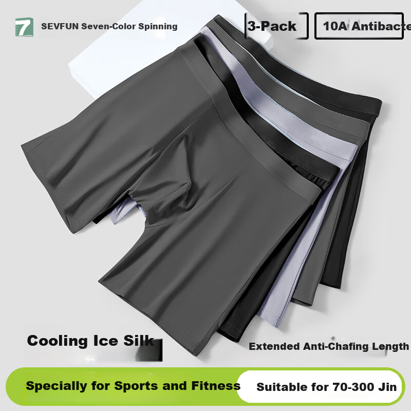 Seven-Color Spun Men's Extended Sports Underwear Anti-Chafing Ice Silk Plus Size Running Boxer Briefs Antibacterial Four-Point Shorts