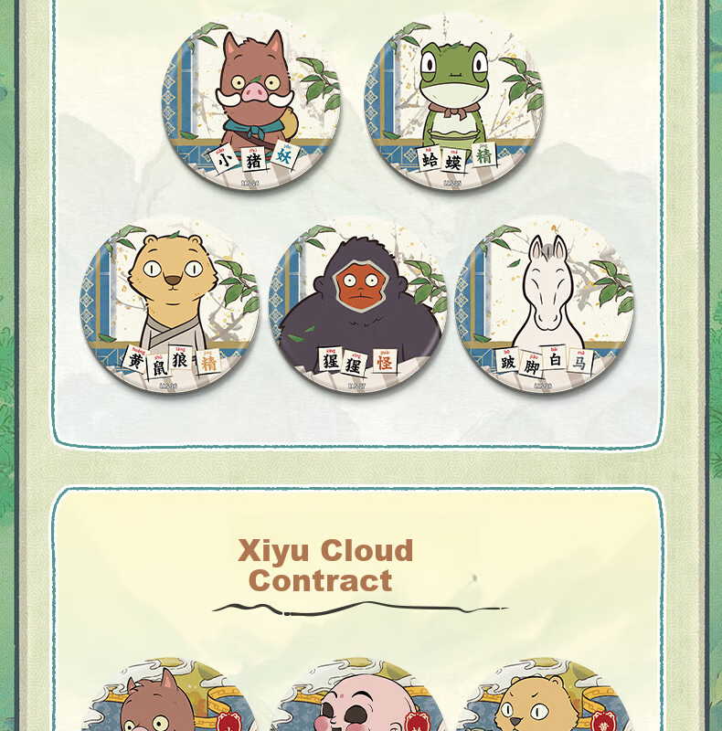 Kayou Langlang Mountain Little Monster Plush Keychain Official Movie Merchandise Toy Doll Blind Box 6