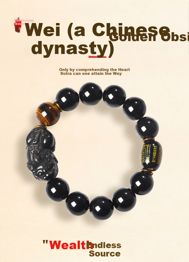 Emei Mountain Obsidian Bracelet Wealth Pixiu Men's Gold Obsidian Spinning Heart Sutra Amulet Gift for Boyfriend 14mm 1