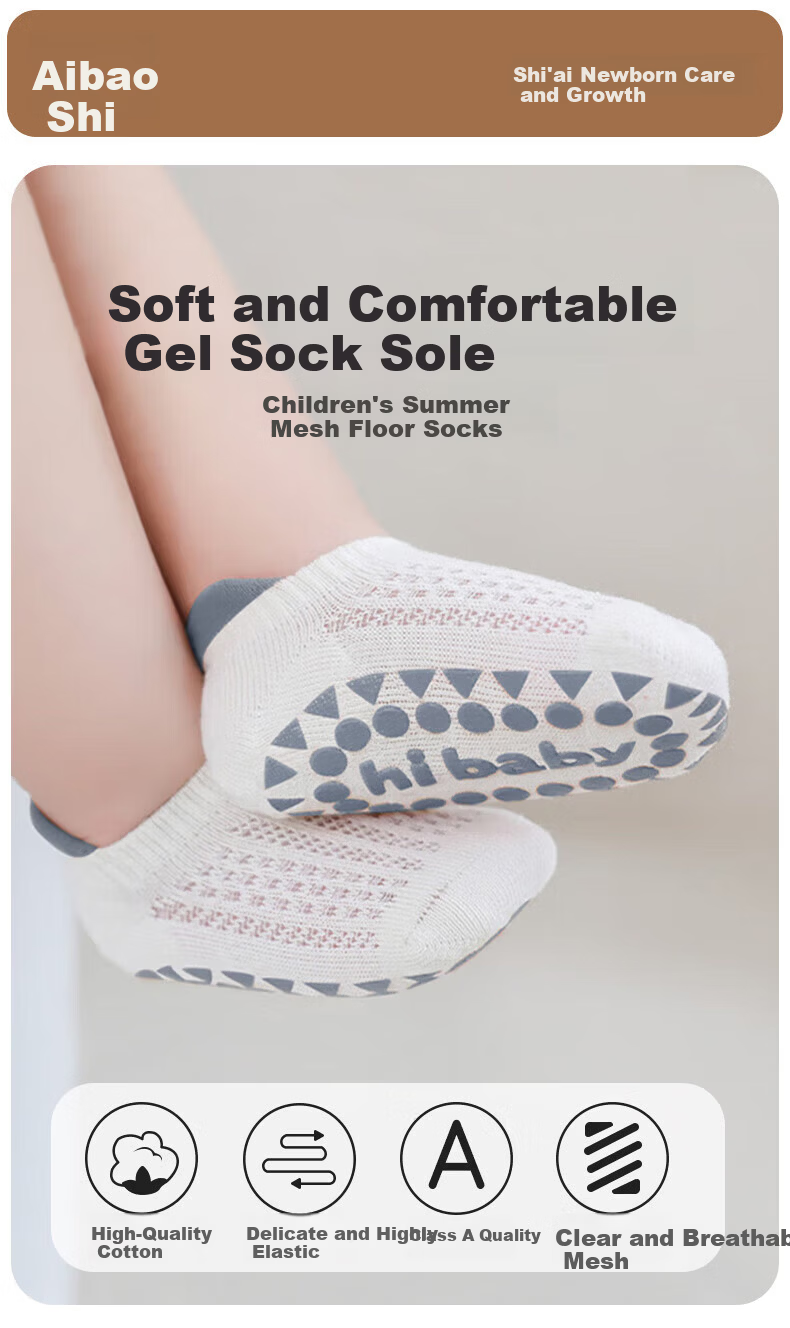 Aibao Baby Floor Socks Autumn Winter Fleece Thickened Baby Mid-calf Cooling Insulation Non-slip Walking Socks 3 Pairs Bear L Size T266 12