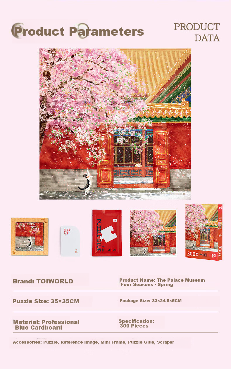 TOI Puzzle Toy, Chinese Style Courtyard Design, 1000 Pieces, Adult Stress Relief Toy, Birthday Gift, Individually Wrapped, Small Lotus And Light Rain Patter 5