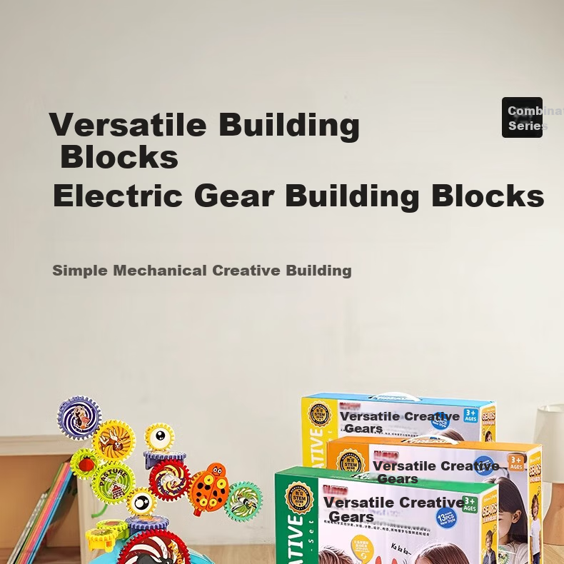 TAOTAOTIANCAI Versatile Electric Gear Building Blocks DIY Educational Toy for Boys, Assembly for Ages 3-6, Birthday Gift, Creative 2