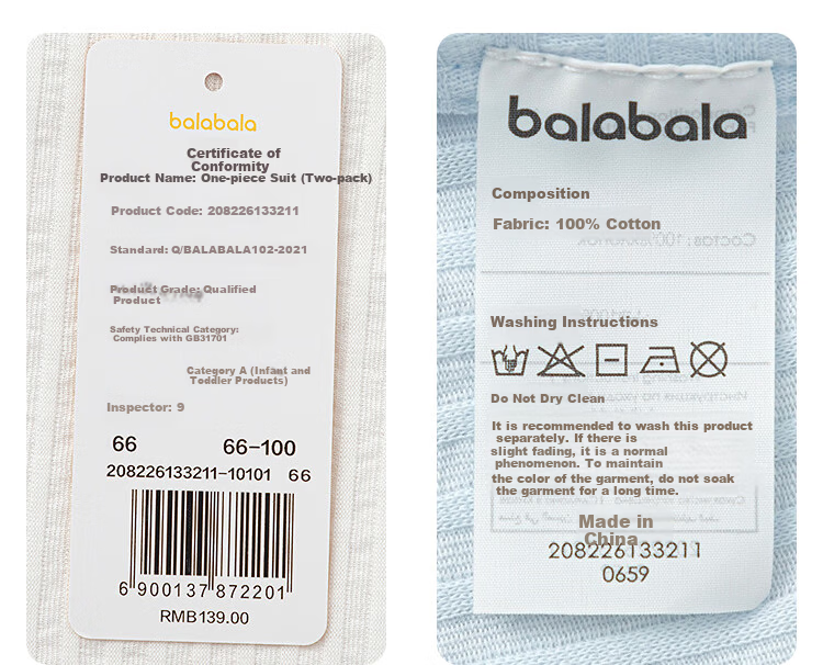 Balabala [balaOne] Baby Romper Infant Jumpsuit 2026 Summer Cotton Two-Piece Set 19