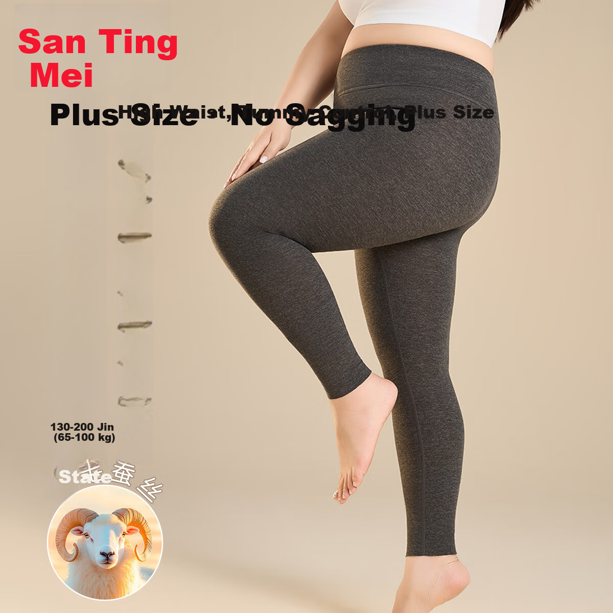 GRACEWELL Plus Size Women's Thermal Leggings Autumn Pants Wool Silk Loose Winter Bottoms for Up to 200 Jin