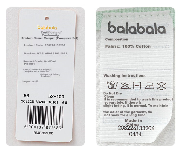 Balabala Baby Romper Newborn 2026 Spring Autumn Two-Piece Cotton Crawling Suit Cute Infant Bodysuit 29