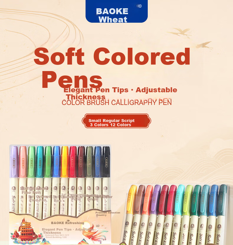 BAOKE S41-12Y Colored Brush Pens Small Calligraphy Soft Brush Pens Ink-Resistant Traditional Chinese Style Journal Pens Student Practice Elegant Writing Pens Premium National Style 12 Colors/Set 1