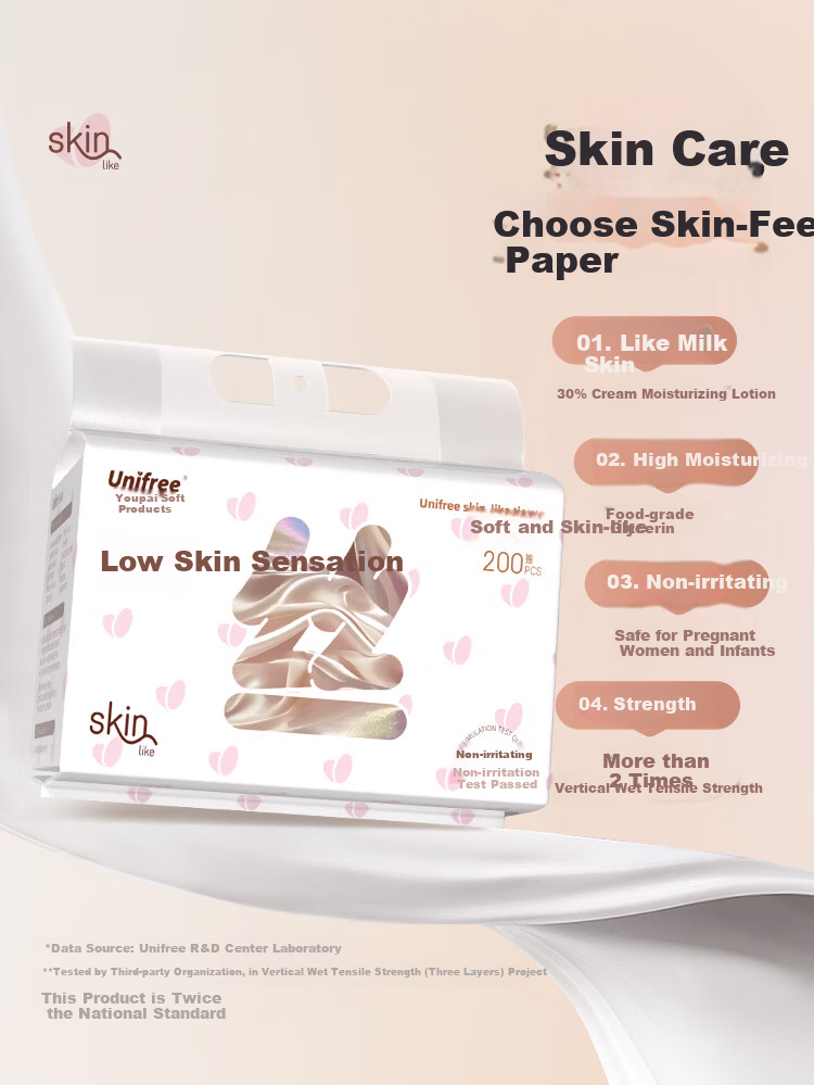 Unifree 3-Ply Cream Tissue 200 Sheets*1 Pack Newborn Baby Facial Tissue Soft Moisturizing Cloud Soft Wipes 2
