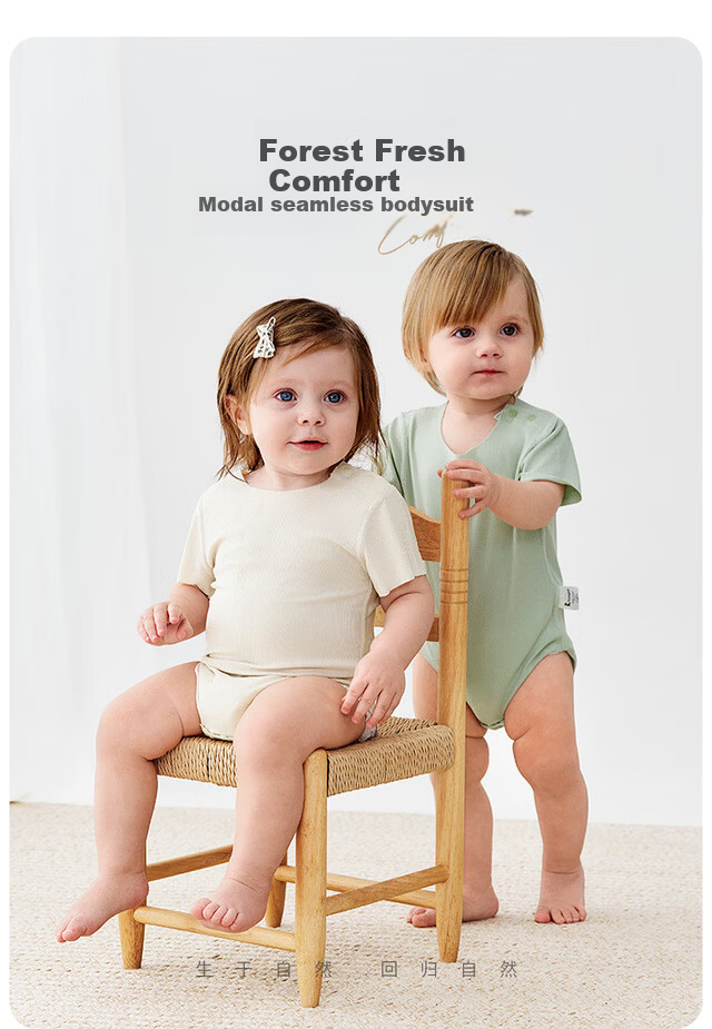 TONGTAI Baby Short Sleeve Bodysuit Summer Modal Infant Romper Seamless Jumpsuit Green 73cm 2